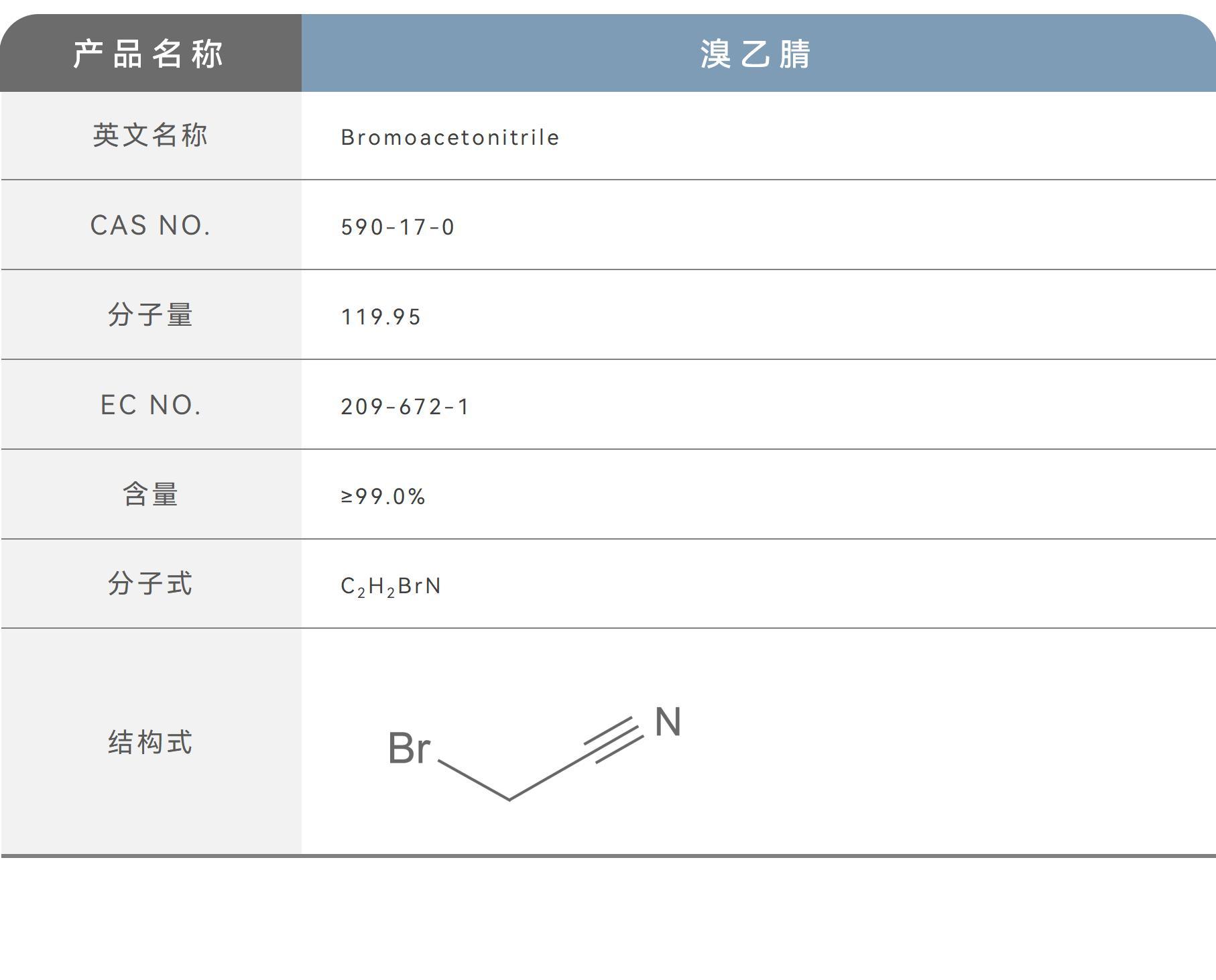 医药中间体_21.jpg